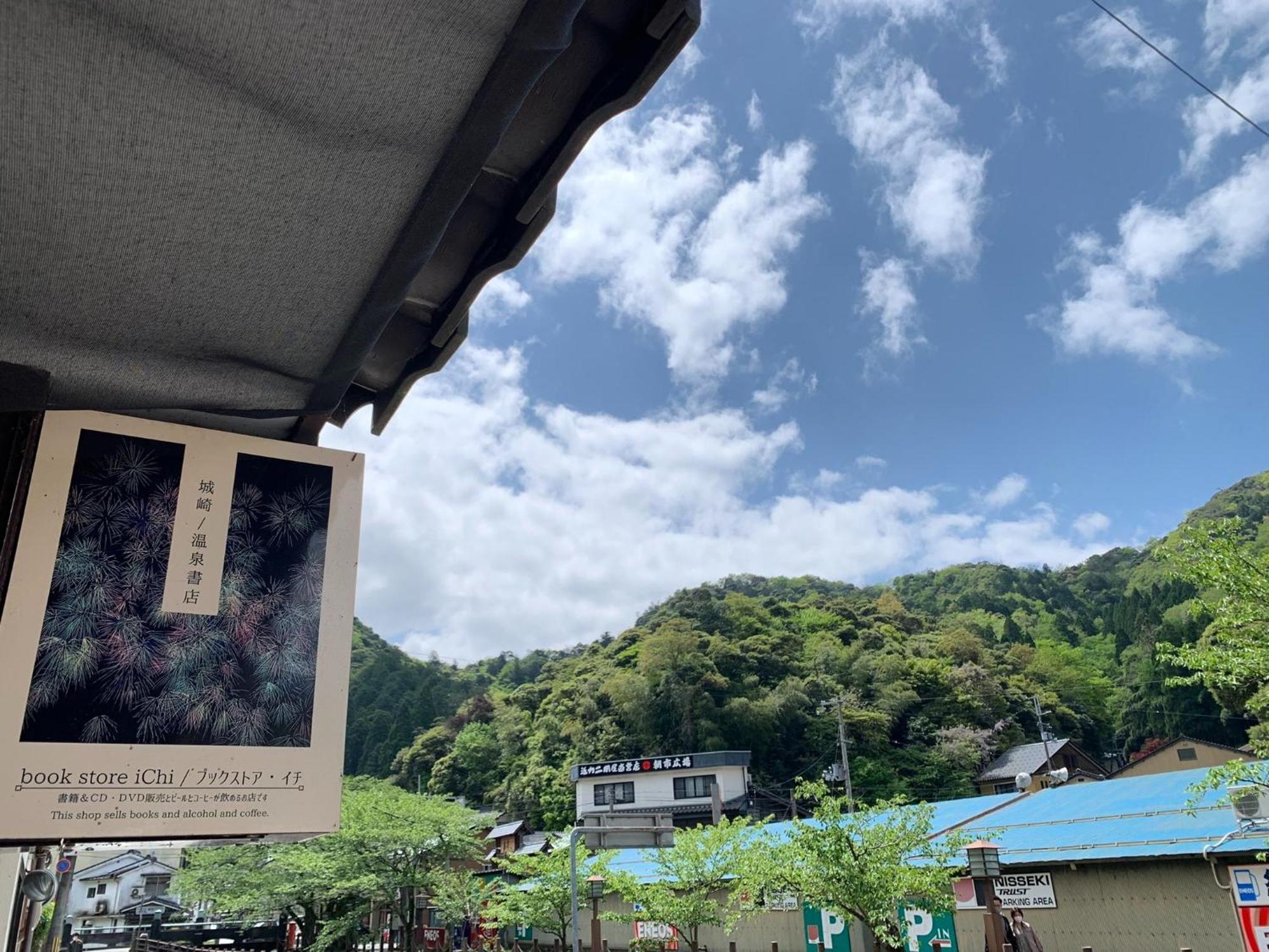 Private Guest House With Veranda Without Bath And Shower - Vacation Stay 47236V Toyooka  Exterior photo
